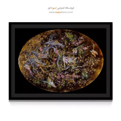 تابلو رقص طبیعت استاد فرشچیان - رقص طبیعت – تابلو نقاشی های استاد فرشچیان - اسپو دکور