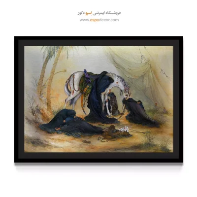 عصر عاشورا – تابلو نقاشی های استاد فرشچیان - اسپو دکور