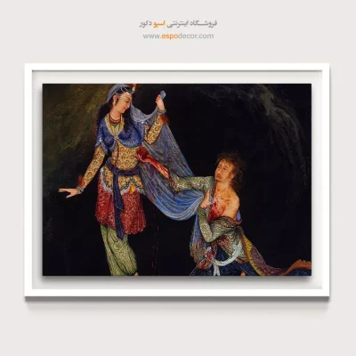 من عاشقی هستم که قلب شکسته ام شاهد آن است – تابلو نقاشی های استاد فرشچیان - اسپو دکور