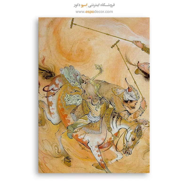 تابلو چوگان اثر استاد فرشچیان,خرید تابلو