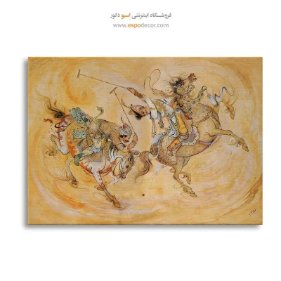 تابلو چوگان اثر استاد فرشچیان,خرید تابلو