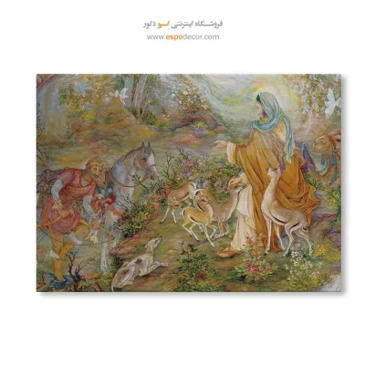 تابلو ضامن آهو 2 فرشچیان,خرید تابلو