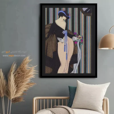 خرید تابلو مد و فشن برای دکور خانه - پیر امیل – تابلو فشن - اسپو دکور