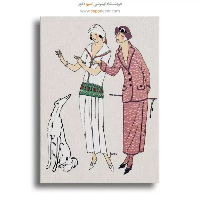 تابلو لباس برای سالن زیبایی