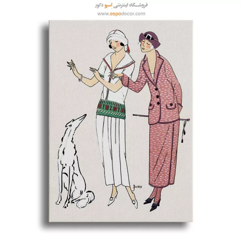 تابلو لباس برای سالن زیبایی
