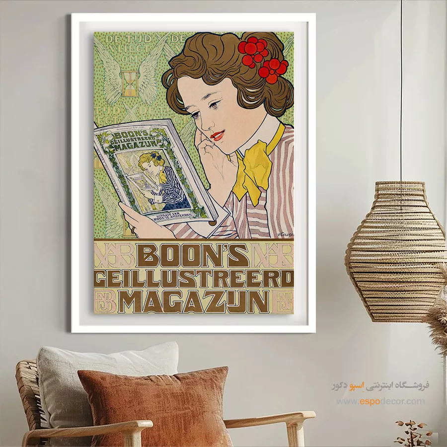 تابلو لباس کلاسیک برای کادو تولد - مجله بونز – تابلو فشن - اسپو دکور