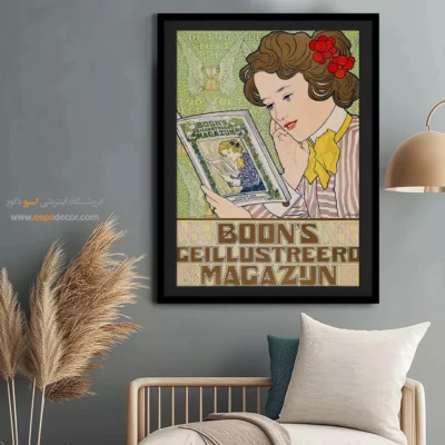 تابلو لباس کلاسیک برای کادو تولد - مجله بونز – تابلو فشن - اسپو دکور