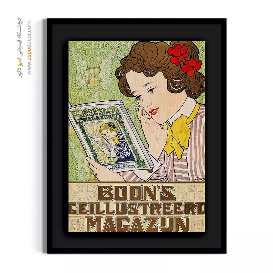 تابلو لباس کلاسیک برای کادو تولد - مجله بونز – تابلو فشن - اسپو دکور