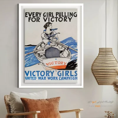 تابلو استایل زنانه رنگی برای فضاهای شیک - پیروزی دختران – تابلو فشن - اسپو دکور