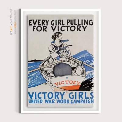 تابلو استایل زنانه رنگی برای فضاهای شیک - پیروزی دختران – تابلو فشن - اسپو دکور