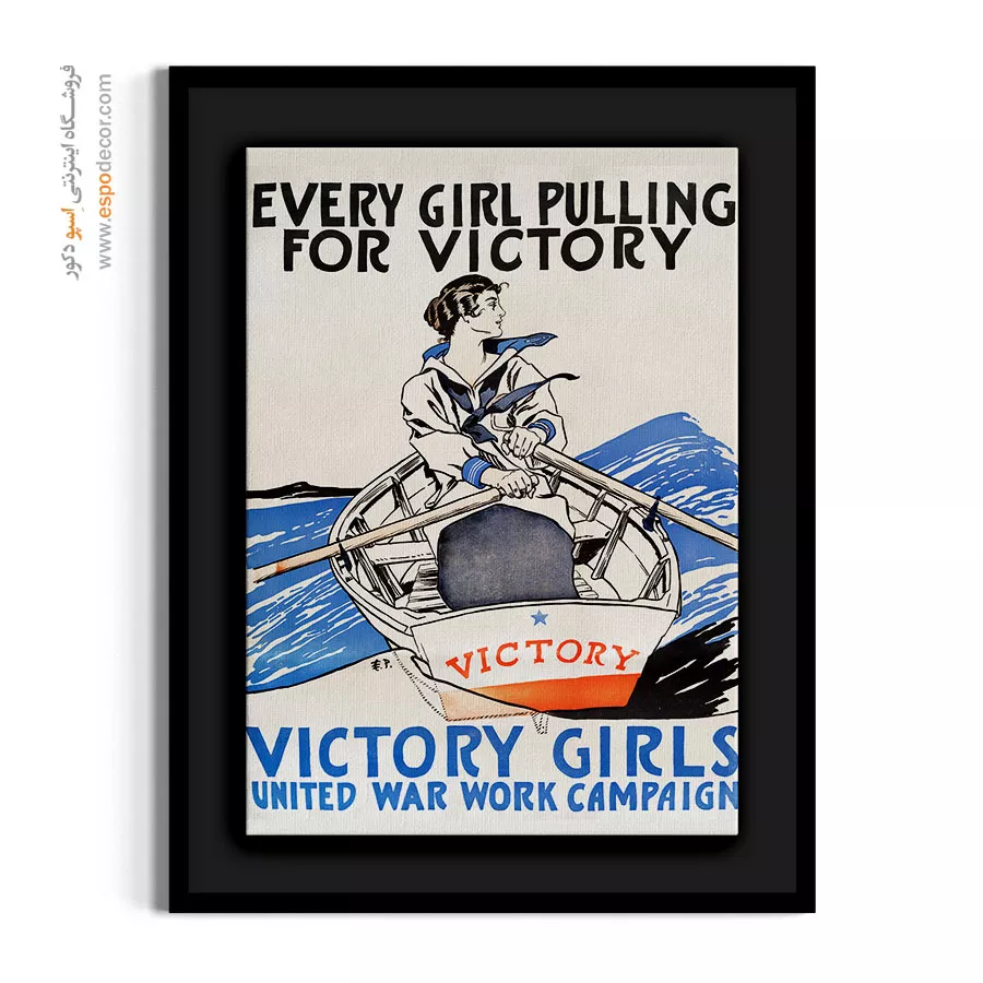 تابلو استایل زنانه رنگی برای فضاهای شیک - پیروزی دختران – تابلو فشن - اسپو دکور