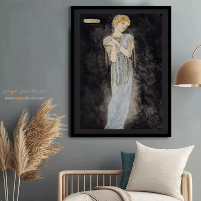 تابلو استایل جدید برای کادو تولد - طراحی لباس برای دیوپیه – تابلو فشن - اسپو دکور