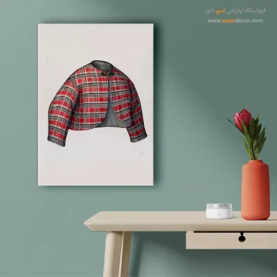 تابلو مزون لباس مدرن برای کادو تولد