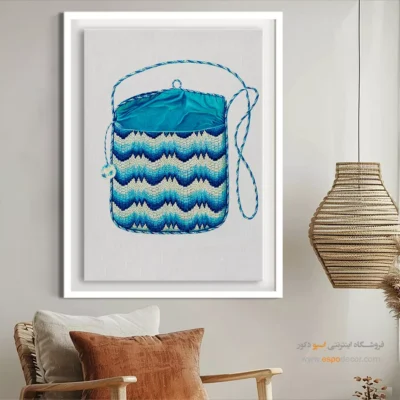 تابلو مد و فشن مدرن برای هدیه خاص - کیف بافتنی – تابلو فشن - اسپو دکور