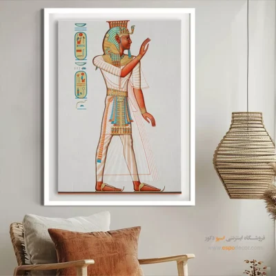 تابلو مدرن دخترانه برای اتاق دخترانه - رامسس سوم – تابلو فشن - اسپو دکور