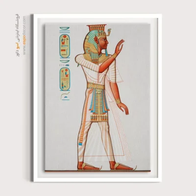تابلو مدرن دخترانه برای اتاق دخترانه - رامسس سوم – تابلو فشن - اسپو دکور