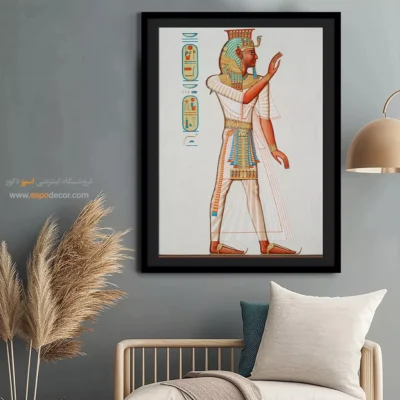 تابلو مدرن دخترانه برای اتاق دخترانه - رامسس سوم – تابلو فشن - اسپو دکور