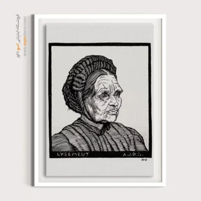 تابلو برای مزون - همسر کشاورز – تابلو فشن - اسپو دکور