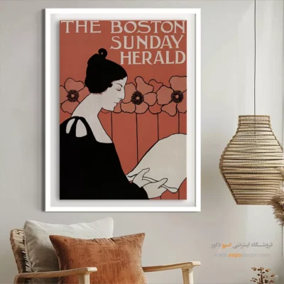 تابلو لاکچری فشن خلاقانه برای طراحان لباس - روزنامه بوستون – تابلو فشن - اسپو دکور