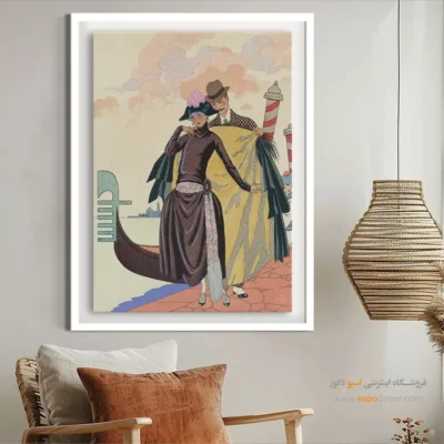 تابلو لباس زنانه برای اتاق خواب مدرن - او و او – تابلو فشن - اسپو دکور