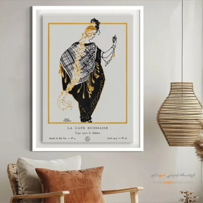 تابلو استایل برای اتاق - کپ اسکاتلند – تابلو فشن - اسپو دکور