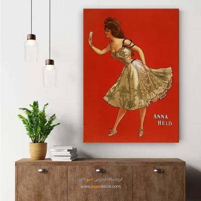 تابلو جدید برای مزون 