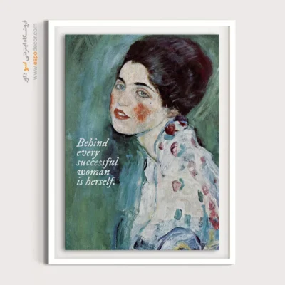 تابلو مدرن خاص - پرتره بانو کلیمت – تابلو فشن - اسپو دکور