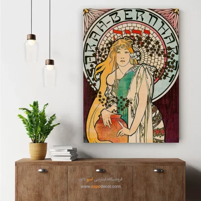 خرید تابلو لباس - زن سامری – تابلو فشن - اسپو دکور