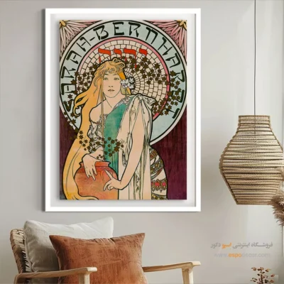 خرید تابلو لباس - زن سامری – تابلو فشن - اسپو دکور