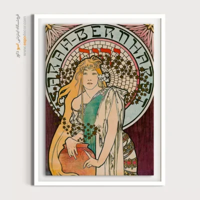 خرید تابلو لباس - زن سامری – تابلو فشن - اسپو دکور