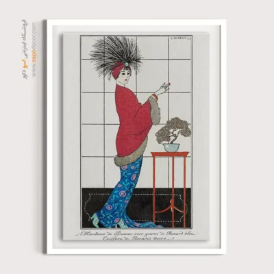 تابلو فشن جدید برای طراحان لباس - کت دمشقی صورتی – تابلو فشن - اسپو دکور