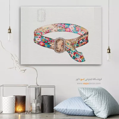 تابلو مانکن شیک برای دیوار پذیرایی - کمربند اثر گلادیس کوک – تابلو فشن - اسپو دکور