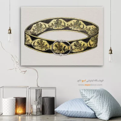تابلو استایل خاص زنانه برای فضاهای شیک - کمربند اثر نانسی – تابلو فشن - اسپو دکور