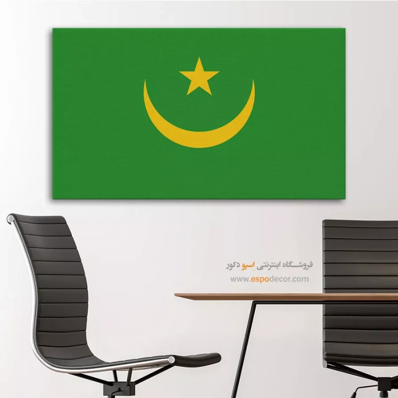 تابلو پرچم کشور موریتانی
