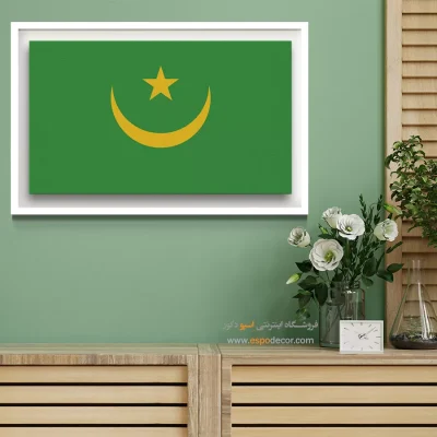 تابلو پرچم کشور موریتانی