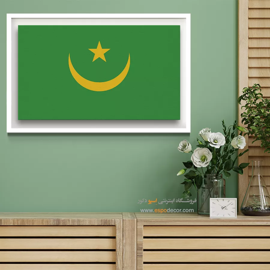 تابلو پرچم کشور موریتانی