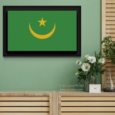 تابلو پرچم کشور موریتانی