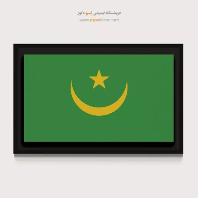 تابلو پرچم کشور موریتانی