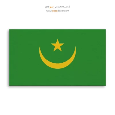 تابلو پرچم کشور موریتانی