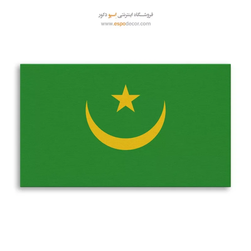 تابلو پرچم کشور موریتانی