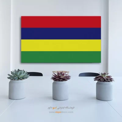 تابلو پرچم کشور موریس
