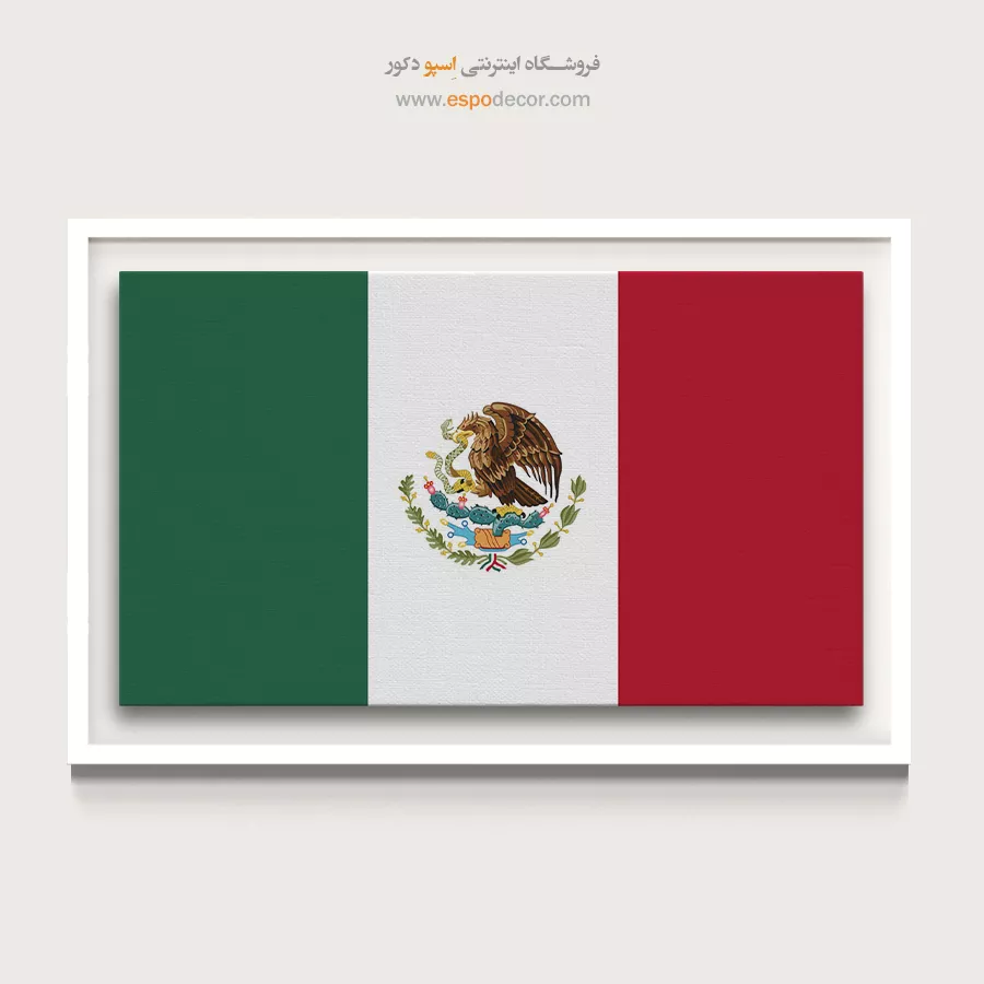 مکزیک – تابلو پرچم کشورها
