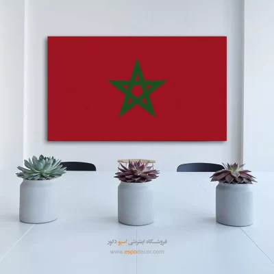تابلو پرچم کشور مراکش