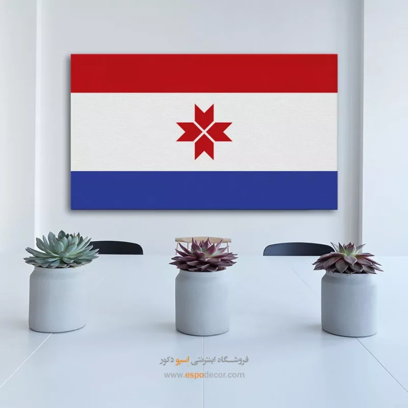 تابلو پرچم کشور موردوویا