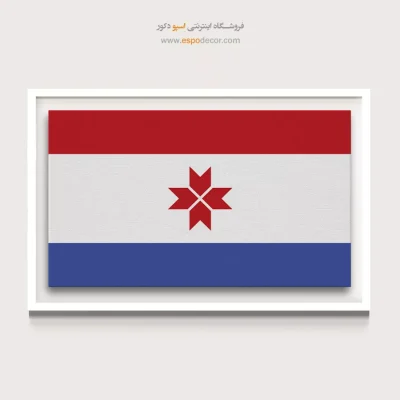 تابلو پرچم کشورها