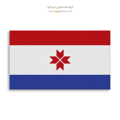 تابلو پرچم کشور موردوویا