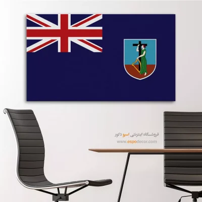 تابلو پرچم کشور مونتسرات