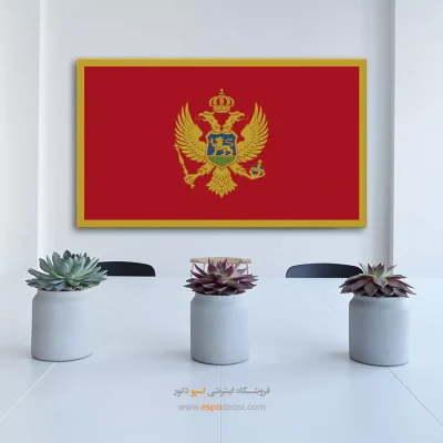 تابلو پرچم کشور مونته نگرو