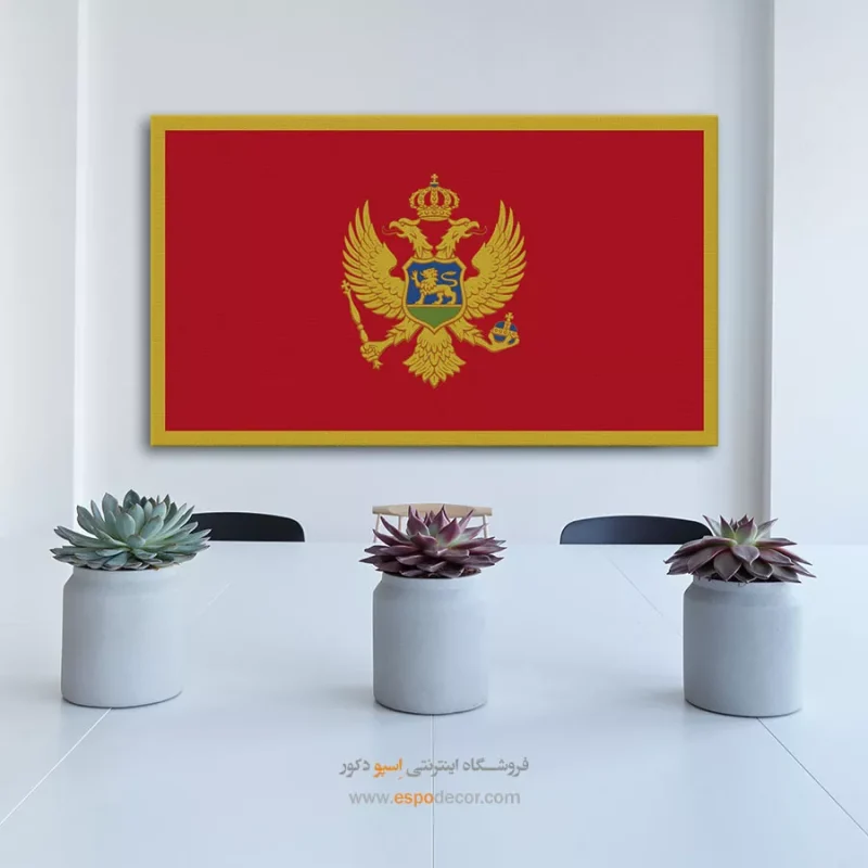 تابلو پرچم کشور مونته نگرو