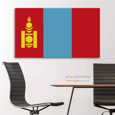 تابلو پرچم کشور مغولستان